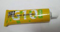 поліроль молочко g10 для незн.дефект 100, 130000396